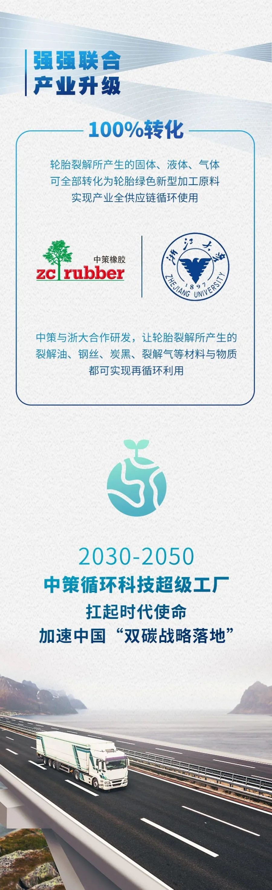 微信圖片_20221227095750.jpg